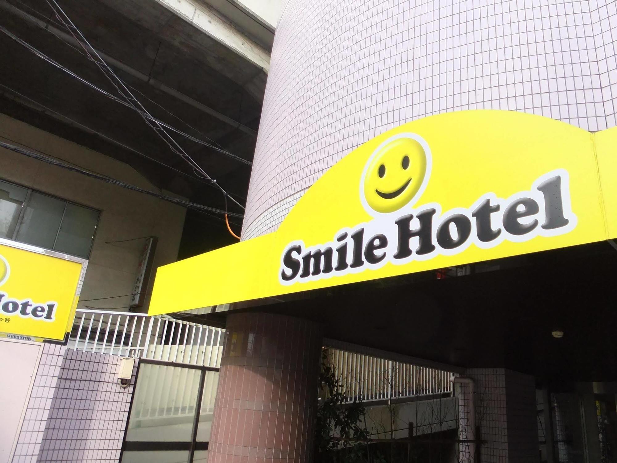 Smile Asagaya Tokio
